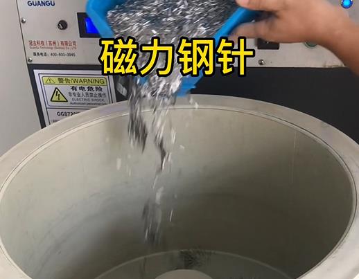 芒康不锈钢箍用钢针