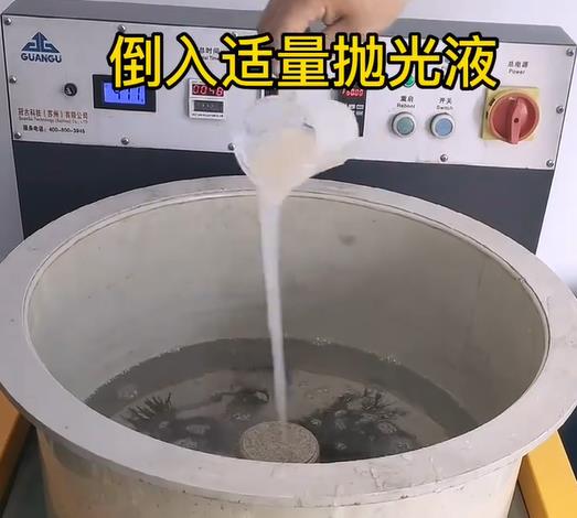 抛光液增加芒康不锈钢机械配件金属光泽