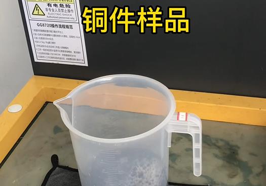 芒康紫铜高频机配件样品